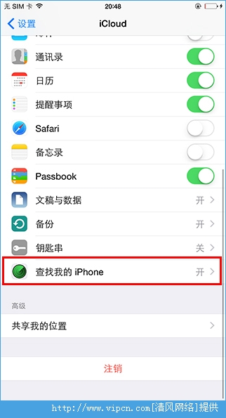 iOS8.3̫ԽͼĽ̳[ͼ]ͼƬ2