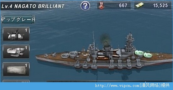 Warship BattleͼƬ2