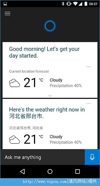 Cortana׿ͼ4