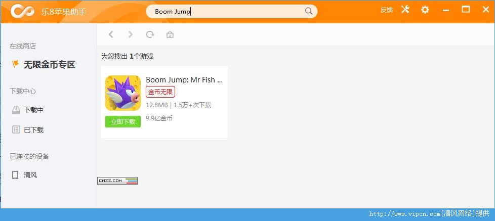 Boom Jumpͼ2