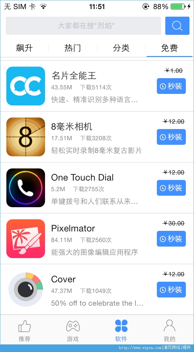 iosѰͼ4