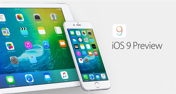 iOS9 Beta3̼ʲôʱ򷢲iOS9 Beta3ʲô[ͼ]