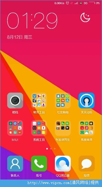 СƽMIUI7ˢͼ2