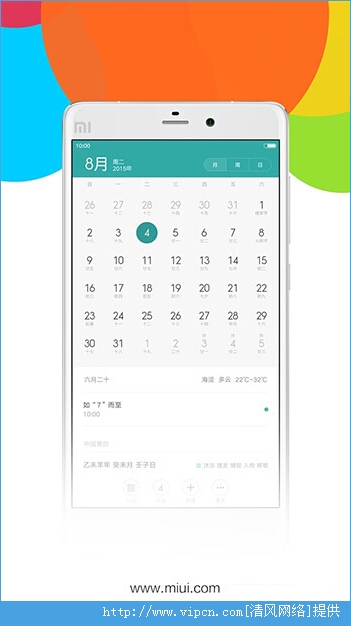 Note MIUI7ˢͼƬ1