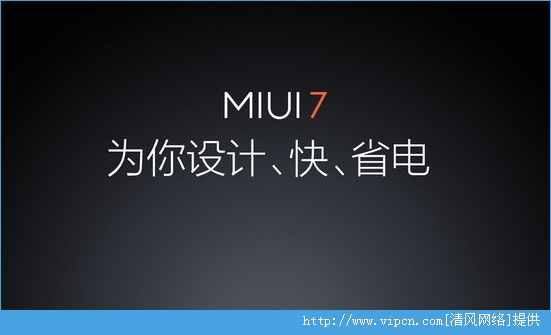 miui7ômiui7[ͼ]ͼƬ4