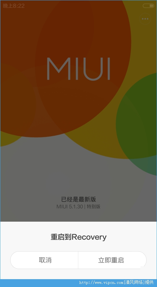 MIUI7ôMIUI7ˢMIUI6̳[ͼ]ͼƬ5