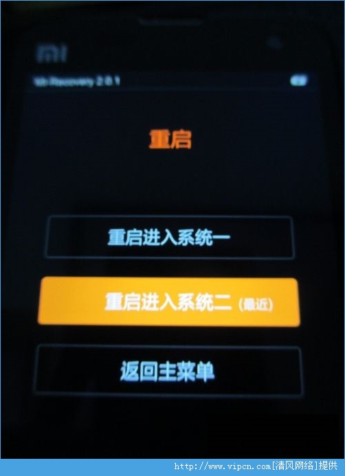 MIUI7ôMIUI7ˢMIUI6̳[ͼ]ͼƬ8