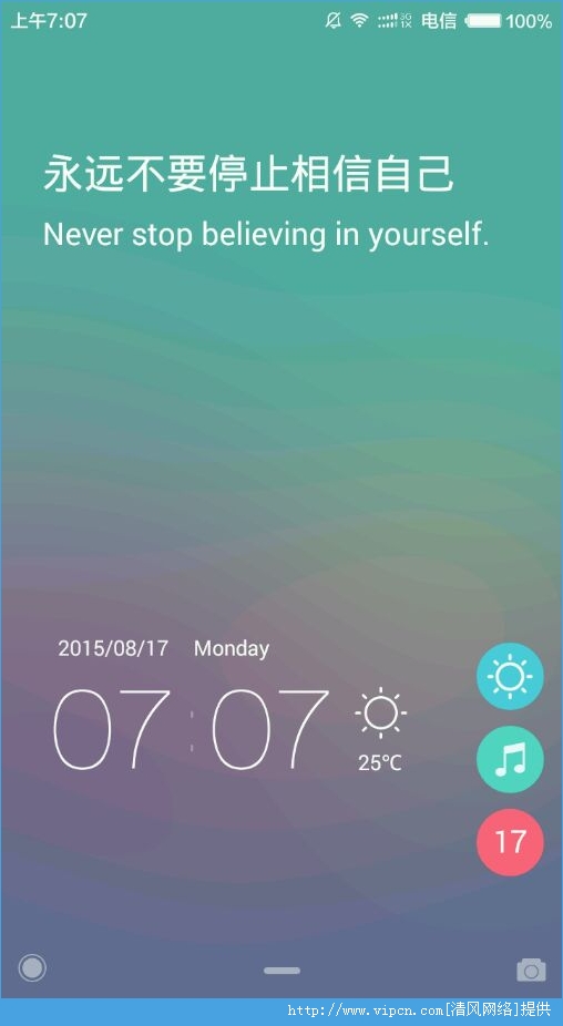 miui6ȶôˢmiui7棿miui6ȶˢmiui7̳[ͼ]ͼƬ1