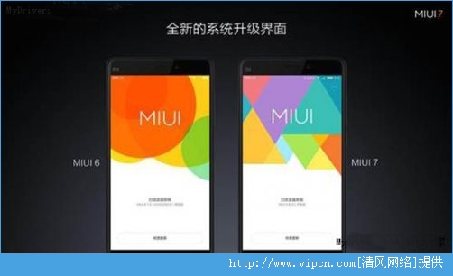 MIUI715[ͼ]ͼƬ8