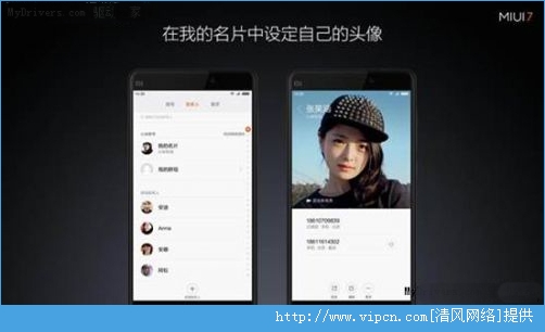 MIUI715[ͼ]ͼƬ11