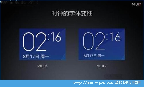 MIUI715[ͼ]ͼƬ12