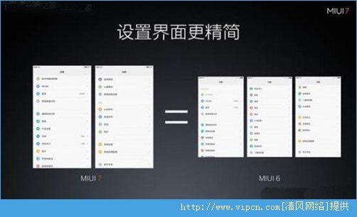 MIUI715[ͼ]ͼƬ13