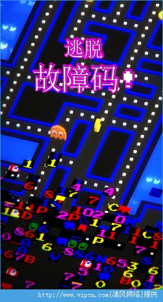 PAC-MAN 256iosͼ1