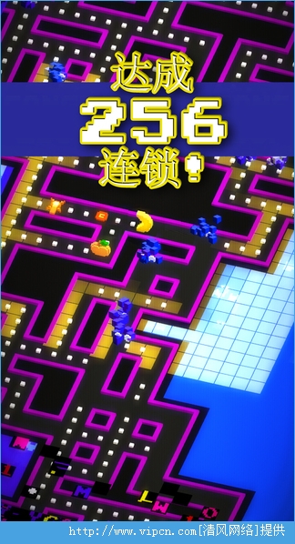 PAC-MAN 256iosͼ4