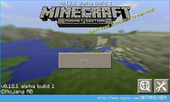 minecraftpe0.12.1build4ͼ4