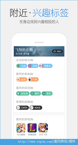 QQ5.8.1ƻͼ2