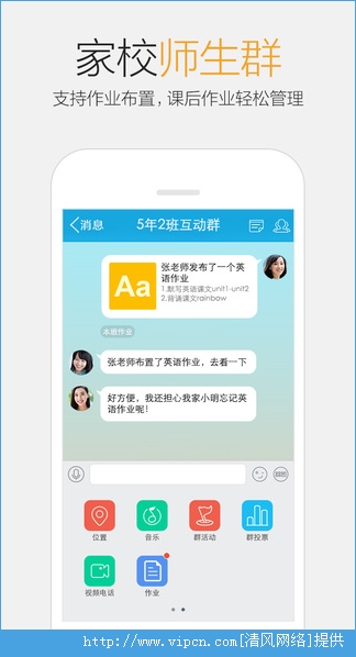 QQ5.8.1ƻͼ3