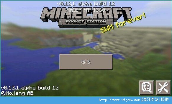 minecraft0.12.1b14ͼ2