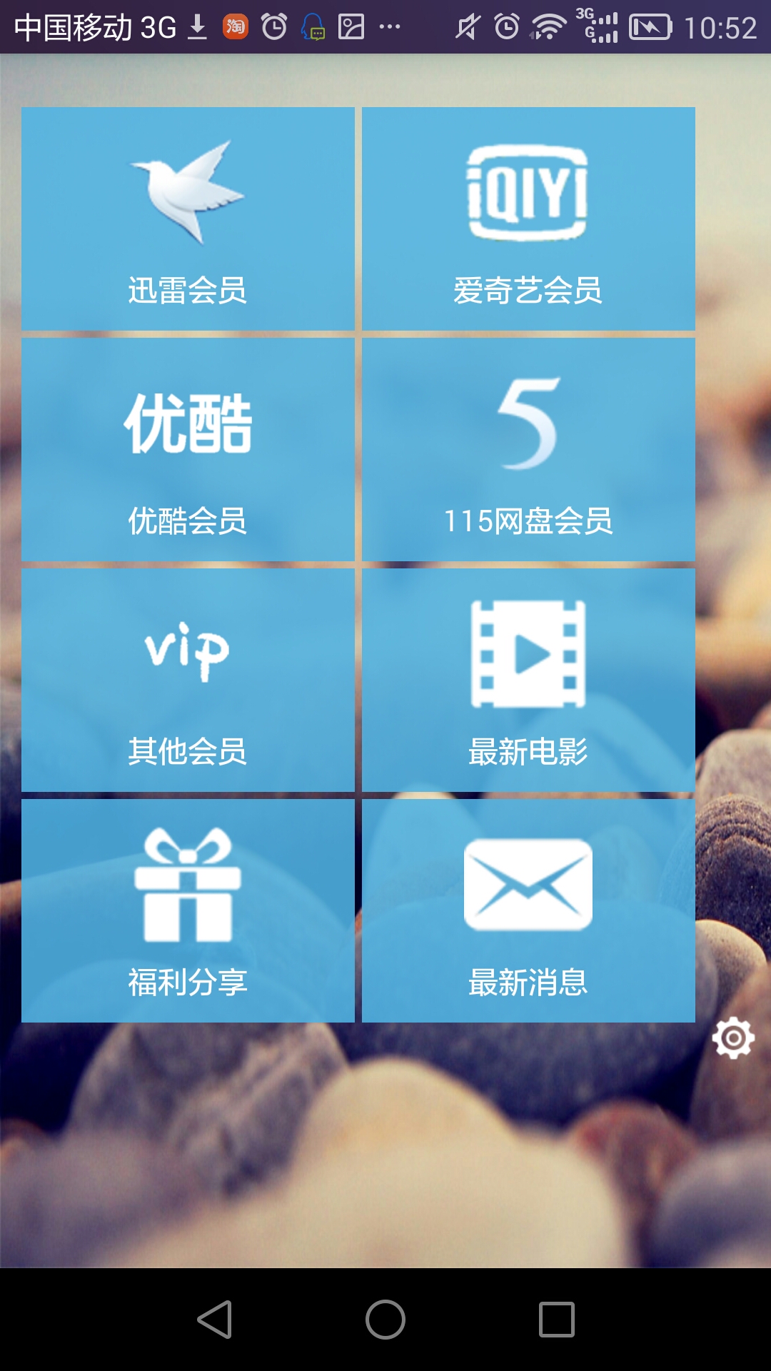 VIP˺Ź2015 v1.7.1