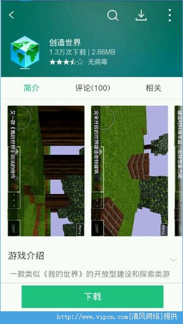 ҵ0.12.0ǹٷMCPE ˿Цõĵ[ͼ]ͼƬ6