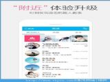 ֻQQ2016ʽ v6.6.9