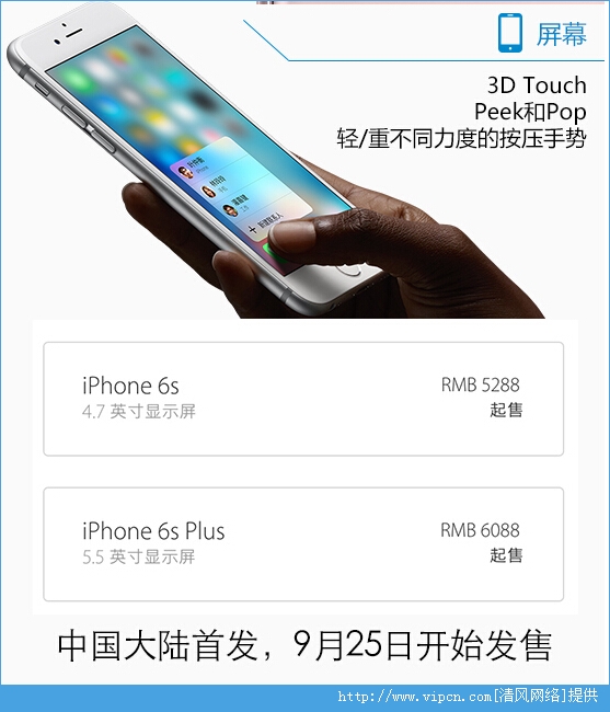 iphone6sЩɫiphone6s plus[ͼ]ͼƬ3