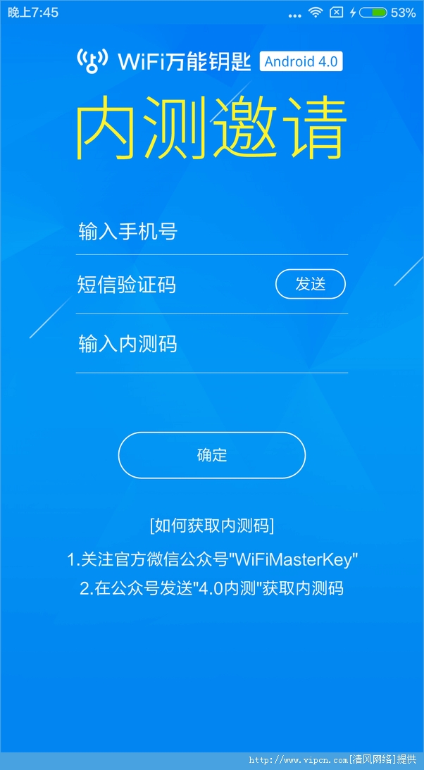 WiFiԿ4.0ڲͼ4