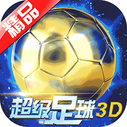 3Dڹƽⰲ׿ v1.2.0