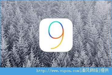 IOS9ʽֵIOS9ʽɫ[ͼ]ͼƬ1