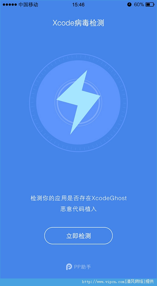 Xcode⹤ƻ棨PP֣ V1.0