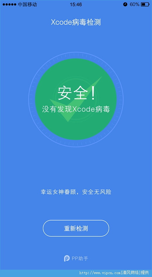 Xcode⹤ƻͼƬ1