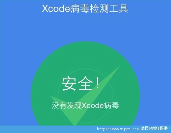 XcodeappܣXcode⹤[ͼ]ͼƬ1