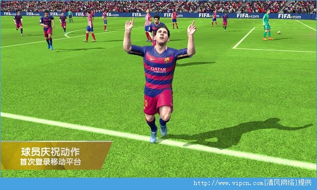 FIFA 16İͼ4