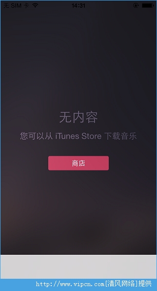 Apple Music [ͼ]ͼƬ2