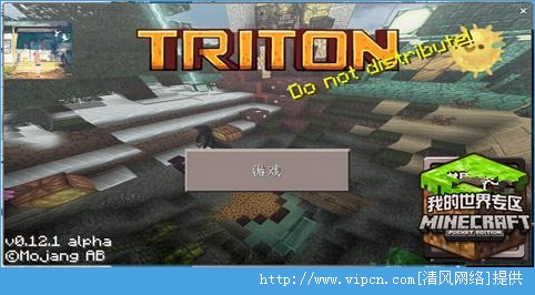 ҵ0.12.1ͨTriton128Xͼ2