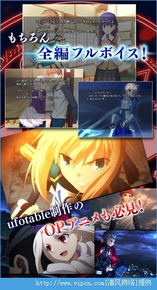 Fate/stay night[Realta Nua]׿ͼƬ1