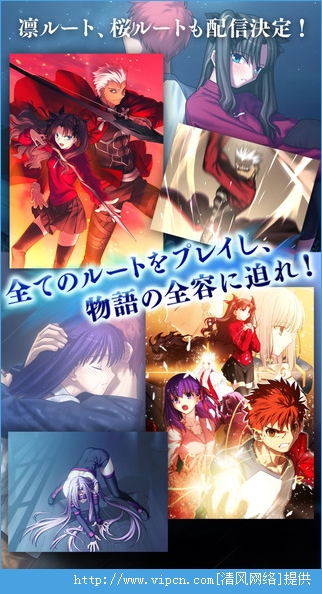 Fate/stay night[Realta Nua]׿ͼƬ2