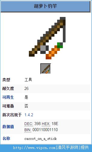 我的世界0 14 0手机版马鞍怎么获取骑猪必备装备之一 视频 多图 游戏问答 清风手游网 我的世界0 14 0手机版马鞍怎么获取骑猪必备装备之一 视频 多图 游戏问答 清风手游网