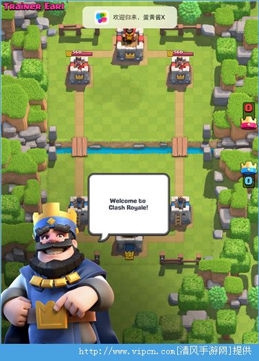 ʼҳͻClash Royale ͻƷ[ͼ]ͼƬ2