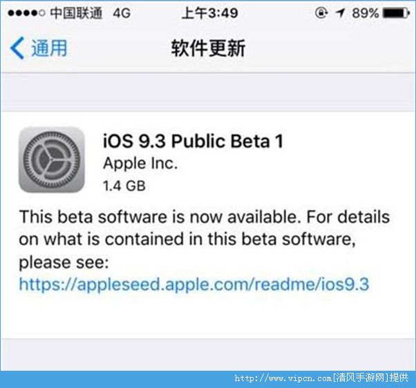 ƻiOS9.3 Beta1淢(̼صַ)[ͼ]ͼƬ1