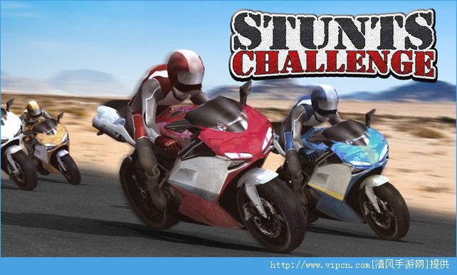 Stunts ChallengeIOSͼ1