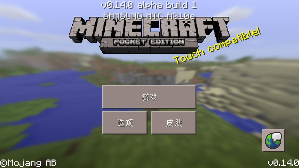 ҵ0.14.0build1԰淢 Խ[ͼ]