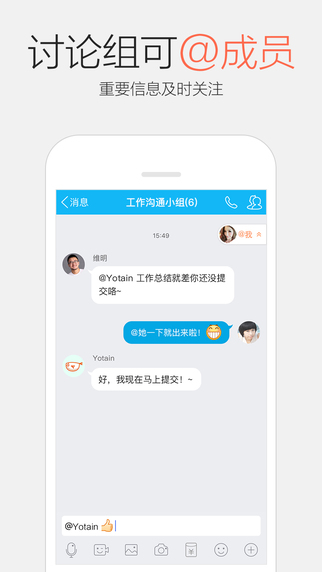 qq6.2.2iosͼƬ1