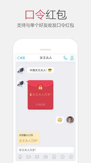 qq6.2.2iosͼƬ2