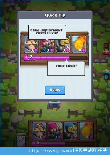 ͻս⣺淨Clash Royale[ͼ]ͼƬ4