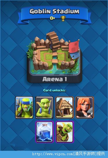 ʼҳͻClash Royale Arenalô Arenal淨[ͼ]ͼƬ1