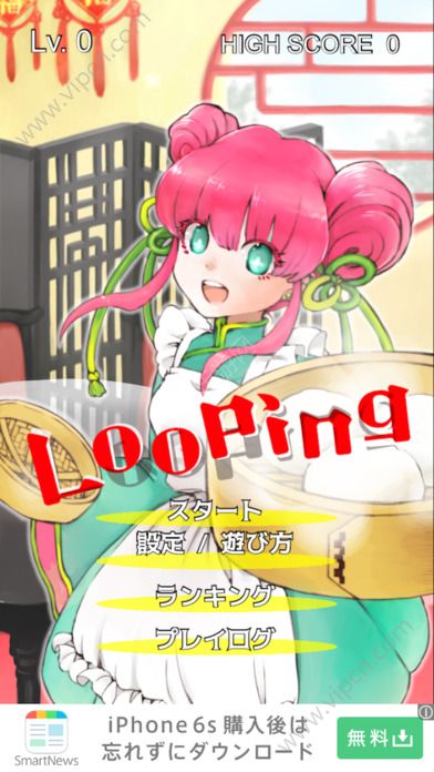 Looping2ͼ1