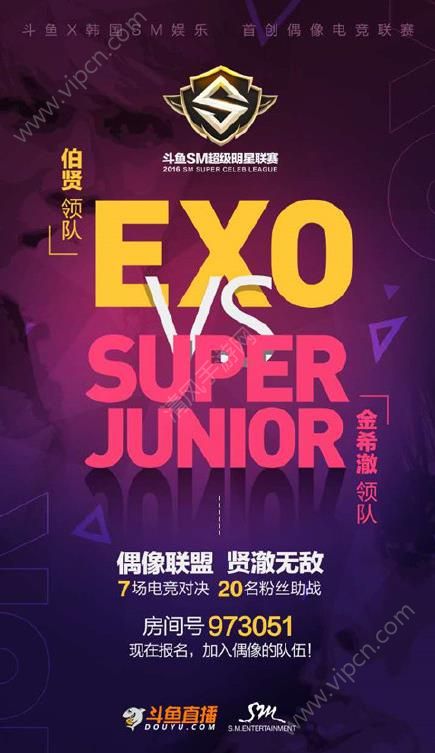 SMֱĿSuper Junior VS EXOƵַ[ͼ]ͼƬ1