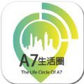 A7Ȧapp