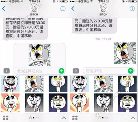 iOS10ֽô棿ios10iMessageֽ淨[ͼ]ͼƬ3